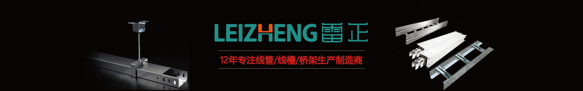 熱鍍鋅線管國標厚度標準